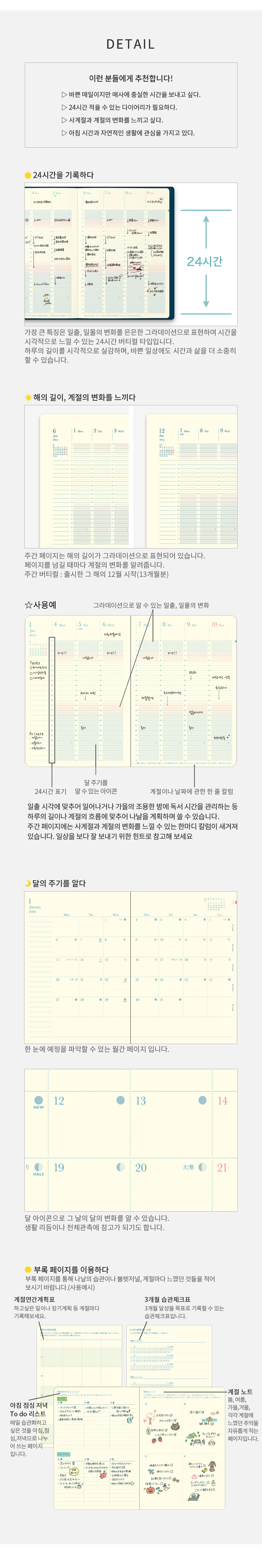O.MI.SE [2025 Day length Diary Navy]